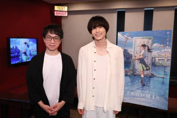 松村北斗『すずめの戸締まり』で声優初挑戦！「彼の声の芝居は鮮烈」新海誠監督自ら選出