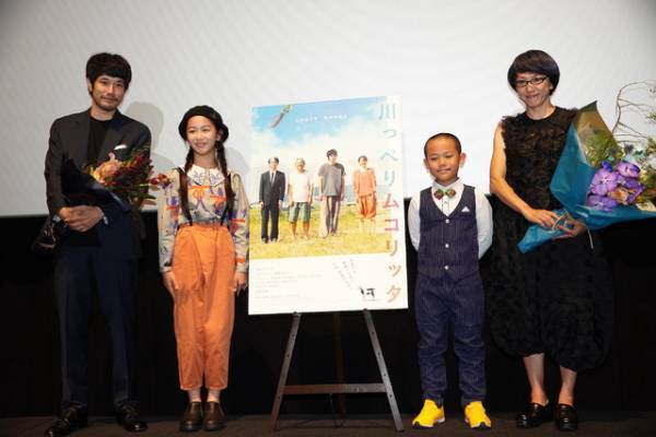 松山ケンイチ＆荻上直子監督「映画の空気にも作用している」ロケ地・富山で起用した子役たちを語る『川っぺりムコリッタ』