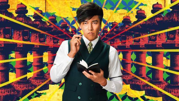 市川実日子＆要潤＆檀れいが出演　仲野太賀主演「ジャパニーズスタイル」