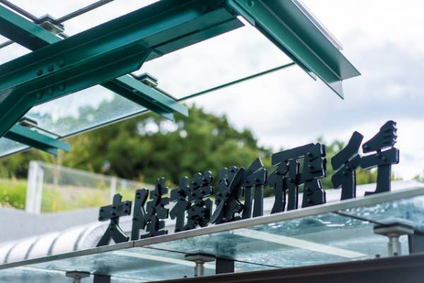 11月1日開園ジブリパーク、メインエリア「ジブリの大倉庫」が初公開！短編アニメーション上映も