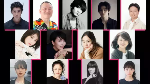 松たか子＆黒木華＆浜辺美波ら豪華すぎる顔ぶれ「オリバーな犬」S2追加キャスト発表！コメントも到着