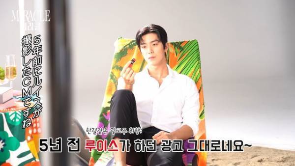 SF9・チャニ＆フィヨンが恋のライバルに「MIRACLE／ミラクル」DVDリリース