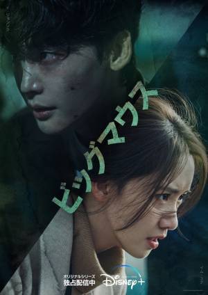 BTSコンサートフィルムから最新ドラマ「ゴールデンスプーン」まで！ディズニープラス韓国作品も充実