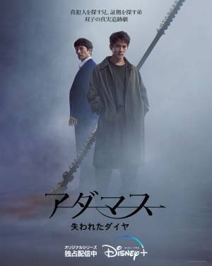 BTSコンサートフィルムから最新ドラマ「ゴールデンスプーン」まで！ディズニープラス韓国作品も充実