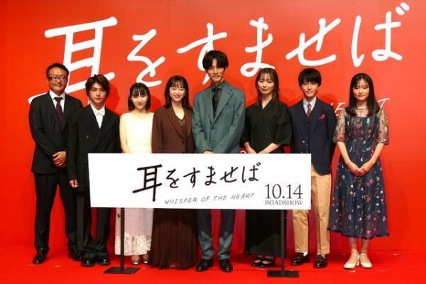 松坂桃李、実写版『耳をすませば』出演にプレッシャー「揺れ動く気持ちを大事に」10年後の聖司を演じる