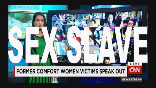 未ソフト化の『主戦場』待望のデジタル配信、9月29日開始