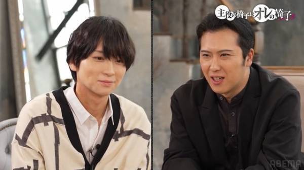 尾上松也＆荒牧慶彦、「オレ椅子」参加俳優にエールと称賛「思いがあるのは素晴らしいこと」