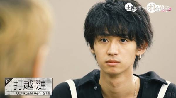 尾上松也＆荒牧慶彦、「オレ椅子」参加俳優にエールと称賛「思いがあるのは素晴らしいこと」