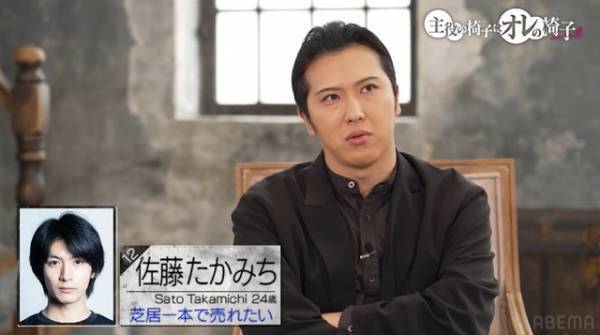 尾上松也＆荒牧慶彦、「オレ椅子」参加俳優にエールと称賛「思いがあるのは素晴らしいこと」