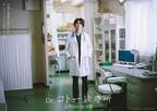 高橋海人、新米医師役で『Dr.コトー診療所』出演！