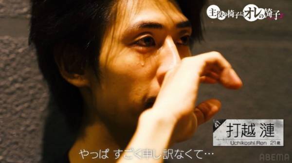 「主役の椅子はオレの椅子」S2、第2話はグループ審査！ 芸歴1年目俳優が痛恨のミス