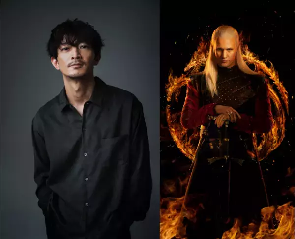 早見沙織×津田健次郎「ハウス・オブ・ザ・ドラゴン」魅力を語る対談映像公開