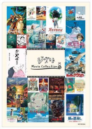 「ジブリMovie Collection」名作ポスター＆パンフが完全復刻！ジブリパークでも販売