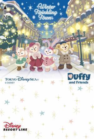 【ディズニー】ダッフィー＆フレンズの冬のグッズ＆スーベニア付メニューが期間限定で登場！イベント連動デザインのフリーきっぷも