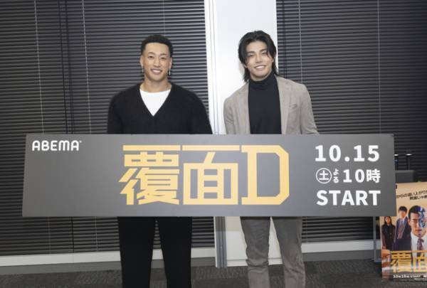 関口メンディー＆武知海青が登壇、学園ドラマ「覆面D」プレミア試写会実施