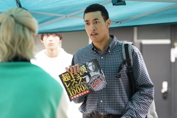 関口メンディーが夢破れた元熱血教師・大輔を熱演！「覆面D」第1話放送