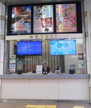 渋谷TOEIが閉館へ…12月4日まで