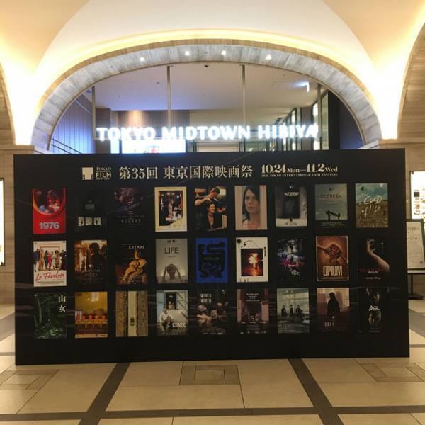 東京国際映画祭、今年も屋外上映会を開催『E.T.』『コーダ あいのうた』など