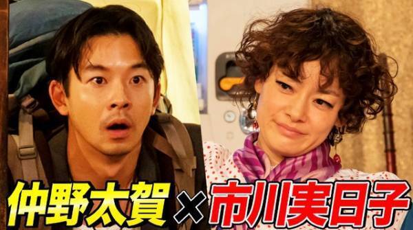 好テンポのセリフの応酬！ 仲野太賀主演「ジャパニーズスタイル」冒頭公開