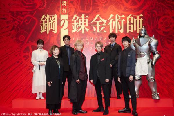 「鋼の錬金術師」初舞台化！ 一色洋平＆廣野凌大＆眞嶋秀斗が出演