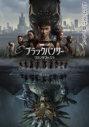 生前のチャドウィック・ボーズマンの姿も『ブラックパンサー／ワカンダ・フォーエバー』特別映像
