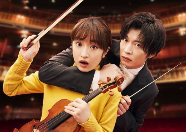 門脇麦主演音楽エンタメ「リバーサルオーケストラ」1月放送！ 田中圭がマエストロに