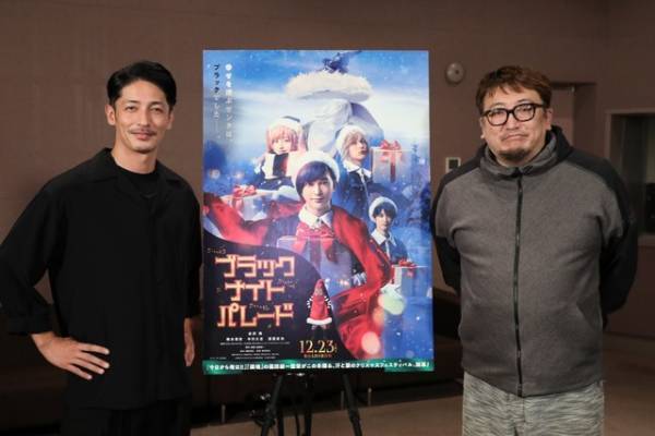 玉木宏、“顔のない謎の男”の声を担当！吉沢亮主演『ブラックナイトパレード』