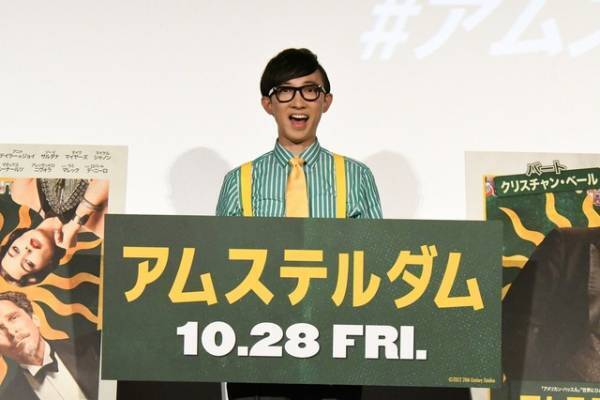 マーゴット・ロビーを絶賛「輝きと存在感が素晴らしい」『アムステルダム』こがけんトークショー開催