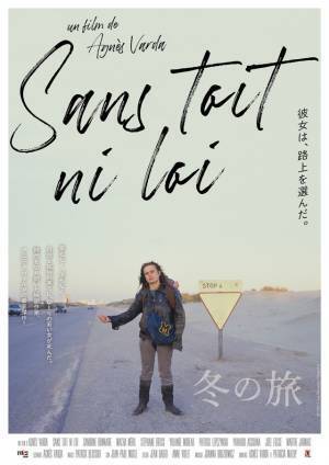 自由と孤独の果てに…路上にたたずむ“モナ”の姿とらえる『冬の旅』第二弾ビジュアル解禁