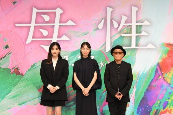 戸田恵梨香＆永野芽郁『母性』日本初上映に期待「感想を聞くのがとても楽しみ」