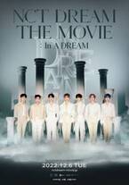 『NCT DREAM THE MOVIE：In A DREAM』7人集結、幻想的なメインポスター完成