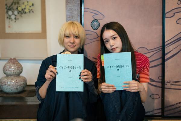 殺し屋女子コンビアクション『ベイビーわるきゅーれ2』撮了