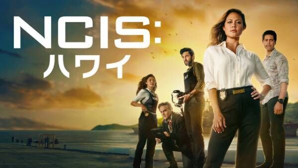トリビア満載！「シカゴ・ファイア」から「NCIS：ハワイ」までHulu海外ドラマの特別映像公開