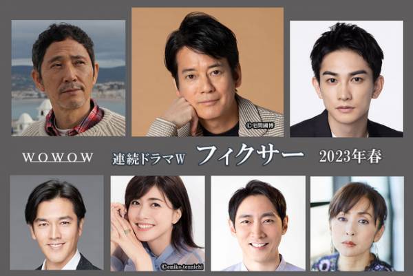 唐沢寿明主演ドラマW「フィクサー」放送　共演に町田啓太＆小泉孝太郎ら