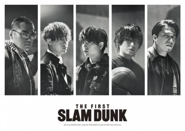 流川楓は神尾晋一郎、桜木花道は木村昴！『THE FIRST SLAM DUNK』予告も公開