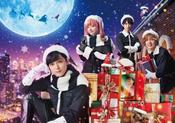 吉沢亮、監督も絶賛のアドリブ披露『ブラックナイトパレード』Eve主題歌入り予告