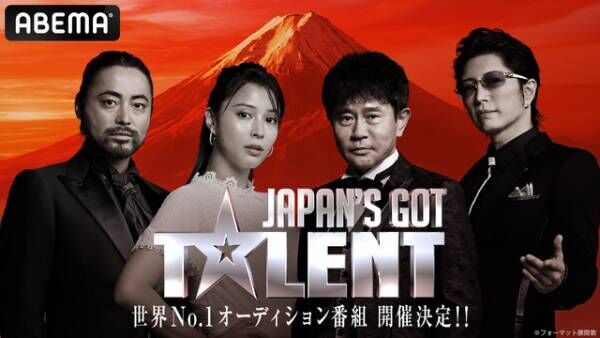 オーディション番組「Japan’s Got Talent」進行役はかまいたち