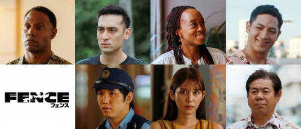 野木亜紀子オリジナル「フェンス」にJO1與那城奨出演