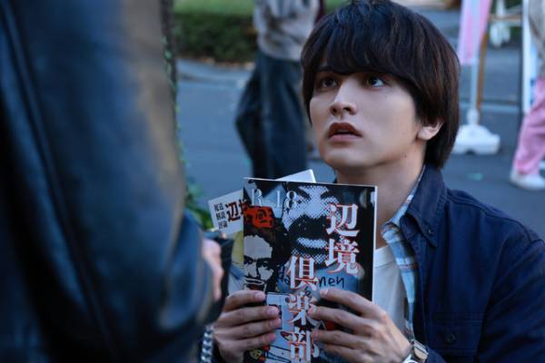 瀬戸利樹＆中田圭祐、地球の終末を描く恋愛ヒューマンドラマ「僕らのミクロな終末」で共演