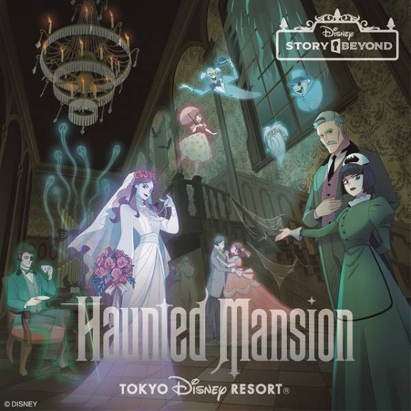 【ディズニー】パークの世界観をより楽しめるイベント「ディズニーストーリービヨンド」初開催　第1弾は「ホーンテッドマンション」が題材に