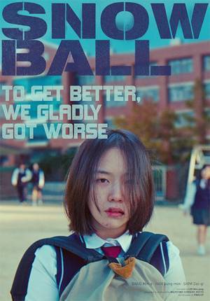 IU絶賛の原作小説をGirl’s Day出身パン・ミナ主演で映画化『最善の人生』日本初配信