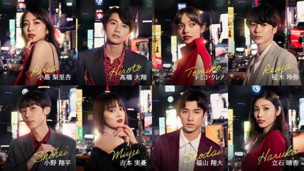 吉本実憂、再び高橋大翔とペアで主役狙う「ドラ恋」第2話…次回、藤原さくらの新曲がドラマに