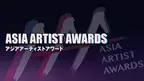 キム・ソンホ＆イ・ジュノら俳優陣も登場！日本開催「Asia Artist Awards」Huluでライブ配信