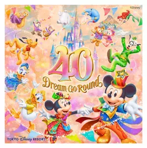 【ディズニー】デイパレード「ドリーミング・アップ！」が2023年4月9 日（日）終了へ　TDR2023年度のスケジュール発表