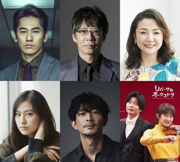 恒松祐里、門脇麦の妹に　永山絢斗＆津田健次郎らも出演「リバーサルオーケストラ」