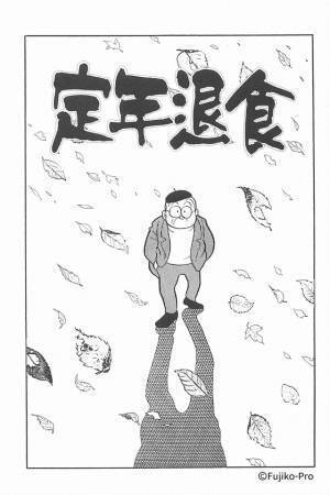 藤子・F・不二雄のSF短編が実写化！ 堀田真由＆鈴木杏ら出演で春放送