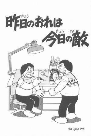 藤子・F・不二雄のSF短編が実写化！ 堀田真由＆鈴木杏ら出演で春放送