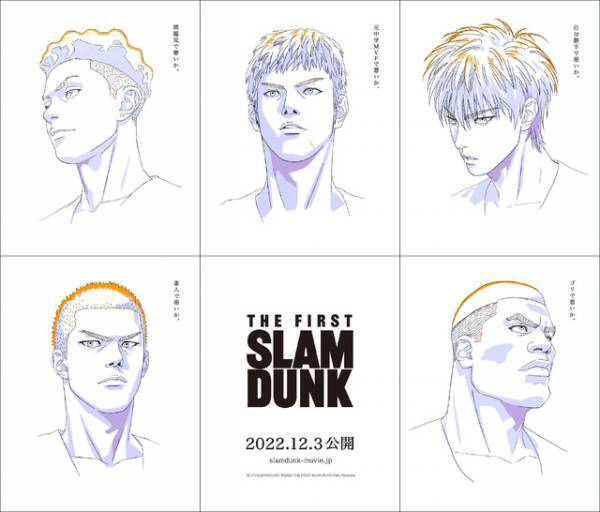 『THE FIRST SLAM DUNK』30億円突破！ Dolby Cinema開始でさらなる伸びに期待