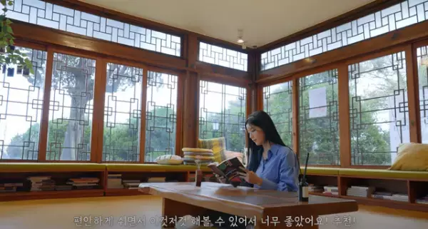 クォン・ウンビと巡る「美しき韓国の田舎町」放送へ　予告編到着