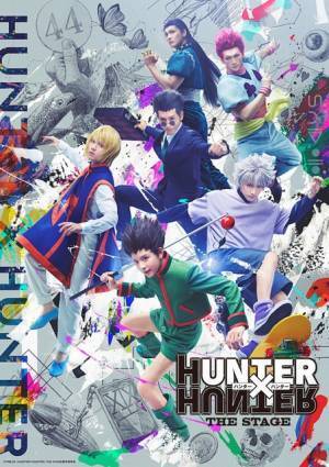 「HUNTER×HUNTER THE STAGE」5月上演！ キャラビジュアルも公開